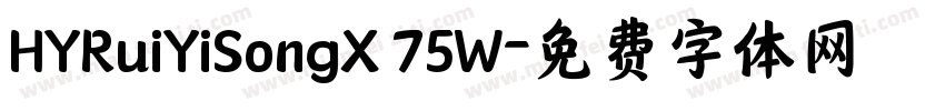 HYRuiYiSongX 75W字体转换